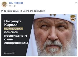 Разговаривающим в Храме посылаются печали и скорби!