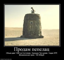 Прикольные мемы и просто картинки! Конечно же "боян"