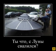 Прикольные мемы и просто картинки! Конечно же "боян"