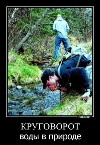 Прикольные мемы и просто картинки! Конечно же "боян"