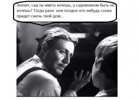 Быть слугой: исповедь горничной