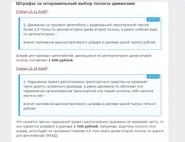 чему ещё свидетелем был?