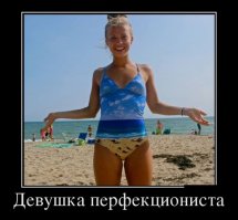 13 фотографий, которые согреют душу перфекционисту