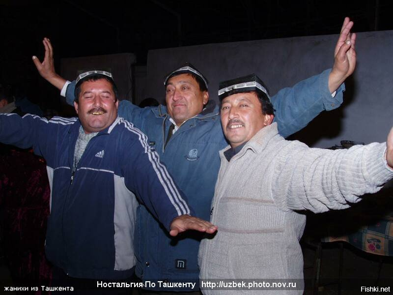 Узбекскую веселую. Три таджика. Таджики трое. 3 Узбека.