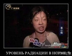 Русский князь и фонатки...