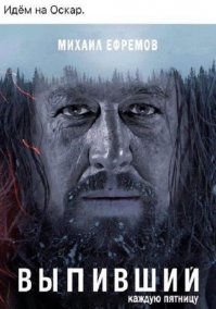 Дизайнер скрещивает звезд в фотошопе