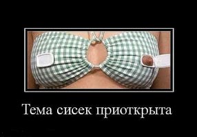 Девушкам с большой грудью: 20 полезных советов