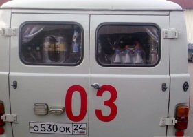 Да был уже этот пост, задолбали! Уже говорилось, что эта машина к автомобилю скорой медицинской помощи отношения не имеет никакого.