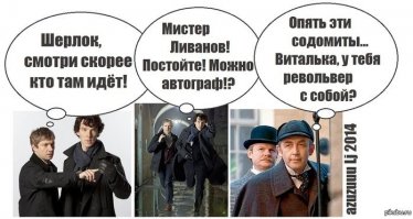 5 интересных фактов о сериале "Шерлок"