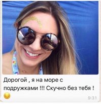 Сейчас мой муж разберётся