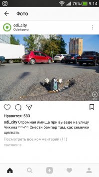 у нас в Оди давно таким способом обращают внимание на ямы, только не на тротуарах, а на дорогах!