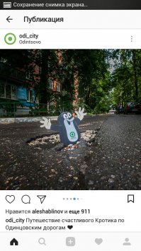 у нас в Оди давно таким способом обращают внимание на ямы, только не на тротуарах, а на дорогах!