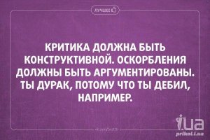 Пятничный позитив. Очередная порция картинок с подписями