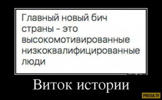 Честное собеседование