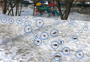 не забудьте