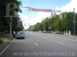 Владимир

 - Оченно не маленькая улица.  Я бы сказал  до фига  длинная.