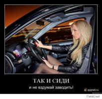 главное что б не такое ))