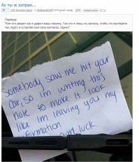 Смешные комментарии и высказывания из социальных сетей