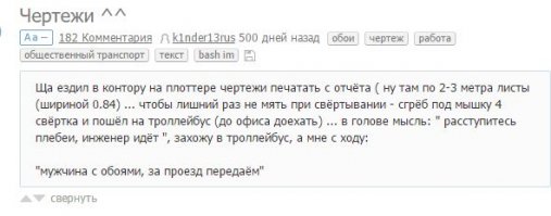 Смешные комментарии и высказывания из социальных сетей