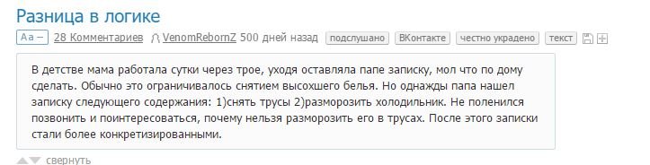 Смешные комментарии и высказывания из социальных сетей