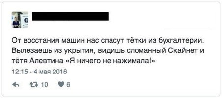 Почувствуй себя хакером: 35 комбинаций клавиш Windows и Mac, которые пригодятся