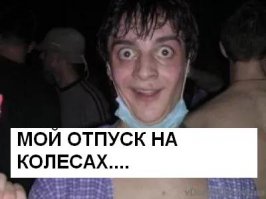 Неисправные тормоза у Киа