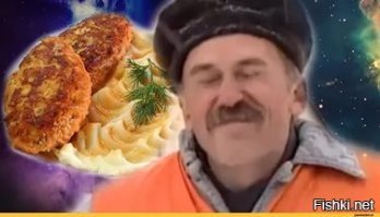 Закуска по-русски!