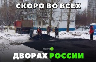 Вот как надо, а то бетон, сендвич полметра.. (с соседнего поста)