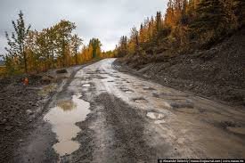 Весь секрет в своевременном ремонте, а не в том, что у нас дорожники хреновые. Вот дорога на Аляске.