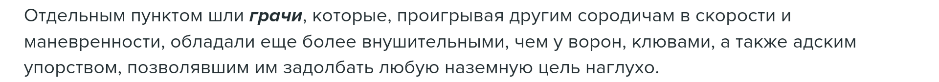 Отрывок из юморески от "green tea".