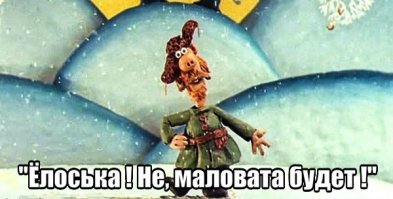 Подборка прикольных картинок