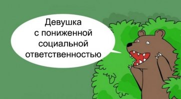 Смешные комментарии и высказывания из социальных сетей