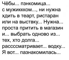 Смешные комментарии и высказывания из социальных сетей