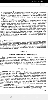 Может такие?))