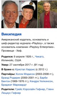 Открою тайну: на 92-м - означает в 91