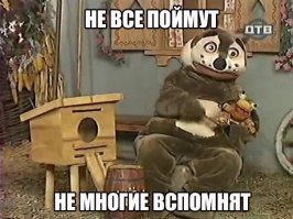 Кто запостил моё селфи