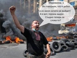 Написала "дурак" на лбу ученика