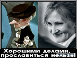 Самые ненавистные женщины за всю историю России