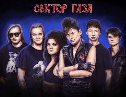 это все муйня, салаги, слушаем и наслаждаемся. 
ХОЙ!