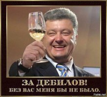 Хуже зло которое руководит тобой!