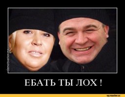 История о том, как потерять друзей, семью и имущество