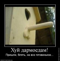 История о том, как потерять друзей, семью и имущество