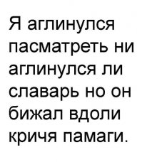 А ты хорошо покушал? Пост пропитан любовью к нашим бабушкам