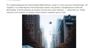 что решил? места не знаю, автора тоже, эта картинка составленная на компе из 500 фото мне нравится. что значит " фотографии нормальные" - образец " не нормального" фото можно?