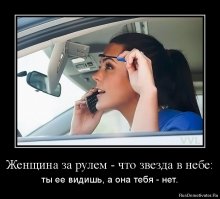 хммм.. ездют по всякому ))) главное, что б не по пешеходам )))