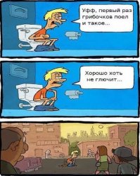 Грибы больше не собираю