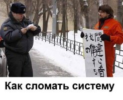 35 шедевров от настоящих мастеров тонкого троллинга