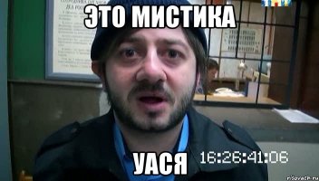 Мистическая история - ночные незнакомцы