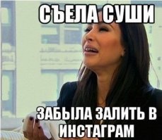 История в обед