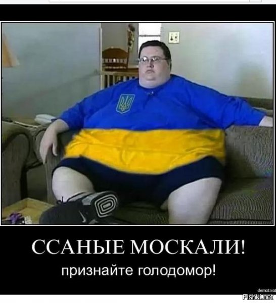 Украину опять кинули